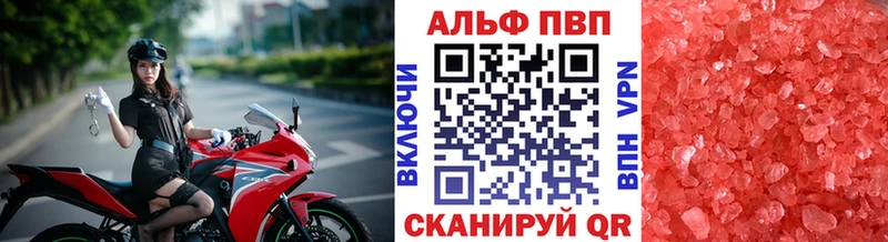 А ПВП крисы CK Костерёво