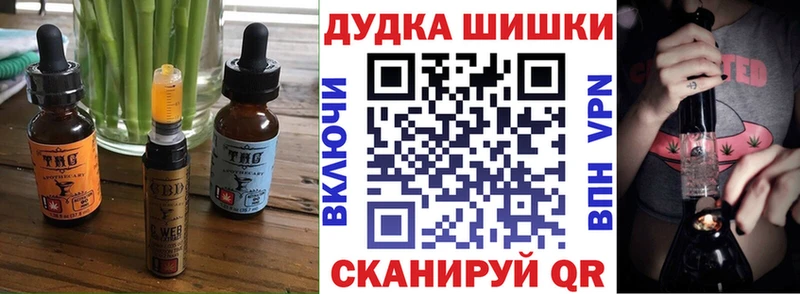 Cannafood конопля  продажа наркотиков  Костерёво 