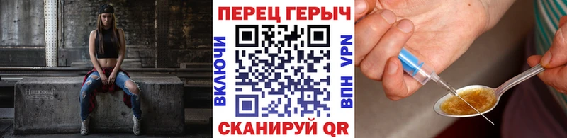 ГЕРОИН белый  закладки  Костерёво 