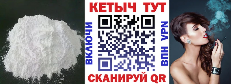 где продают наркотики  Костерёво  Кетамин ketamine 
