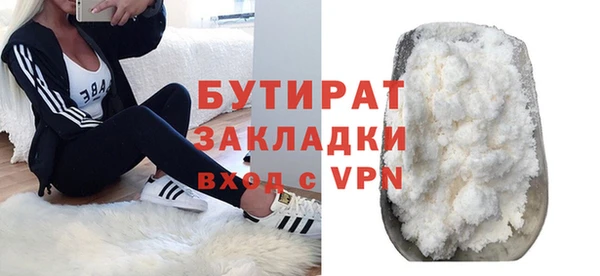 ешки Абинск