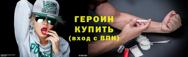 героин Алзамай
