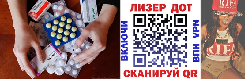 продажа наркотиков  Костерёво  ЛСД экстази кислота 