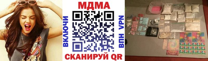 купить наркотик Костерёво MDMA кристаллы