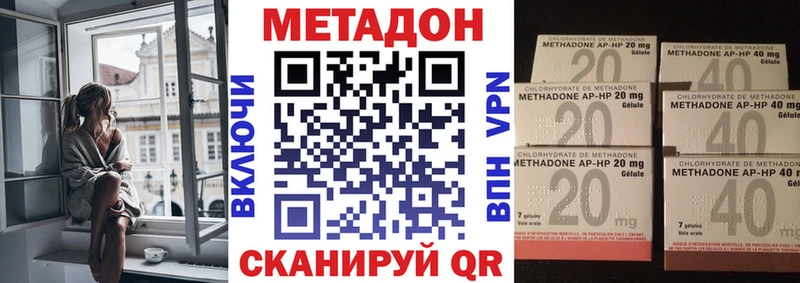 цена Костерёво МЕТАДОН methadone