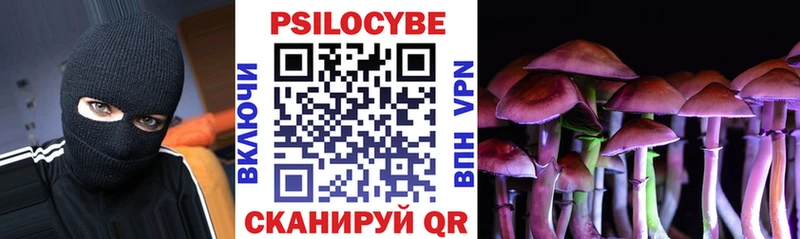 наркошоп  Костерёво  Псилоцибиновые грибы ЛСД 