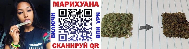 Бошки марихуана LSD WEED Костерёво